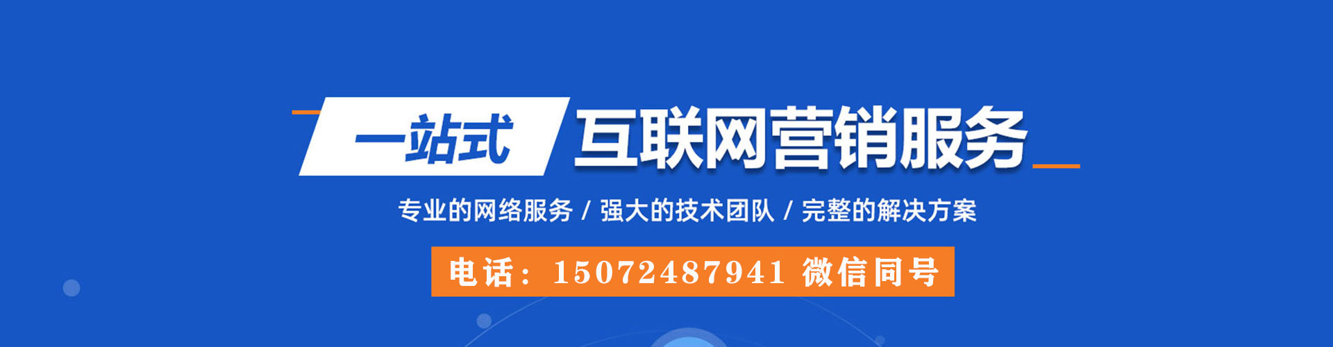 德江信息流开户