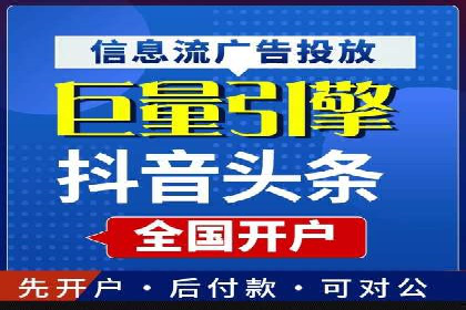 朋友圈信息流广告投放策略及成功案例解析